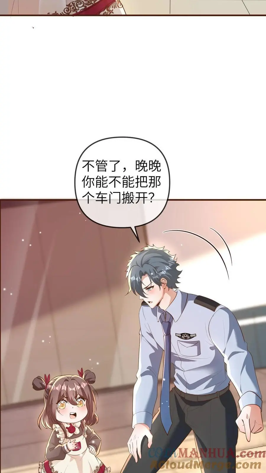 第181话 好人一定会长寿的8