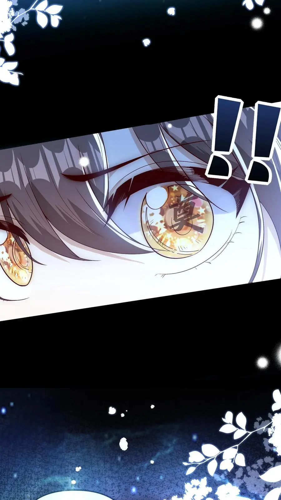 第161话 奇怪的梦境7