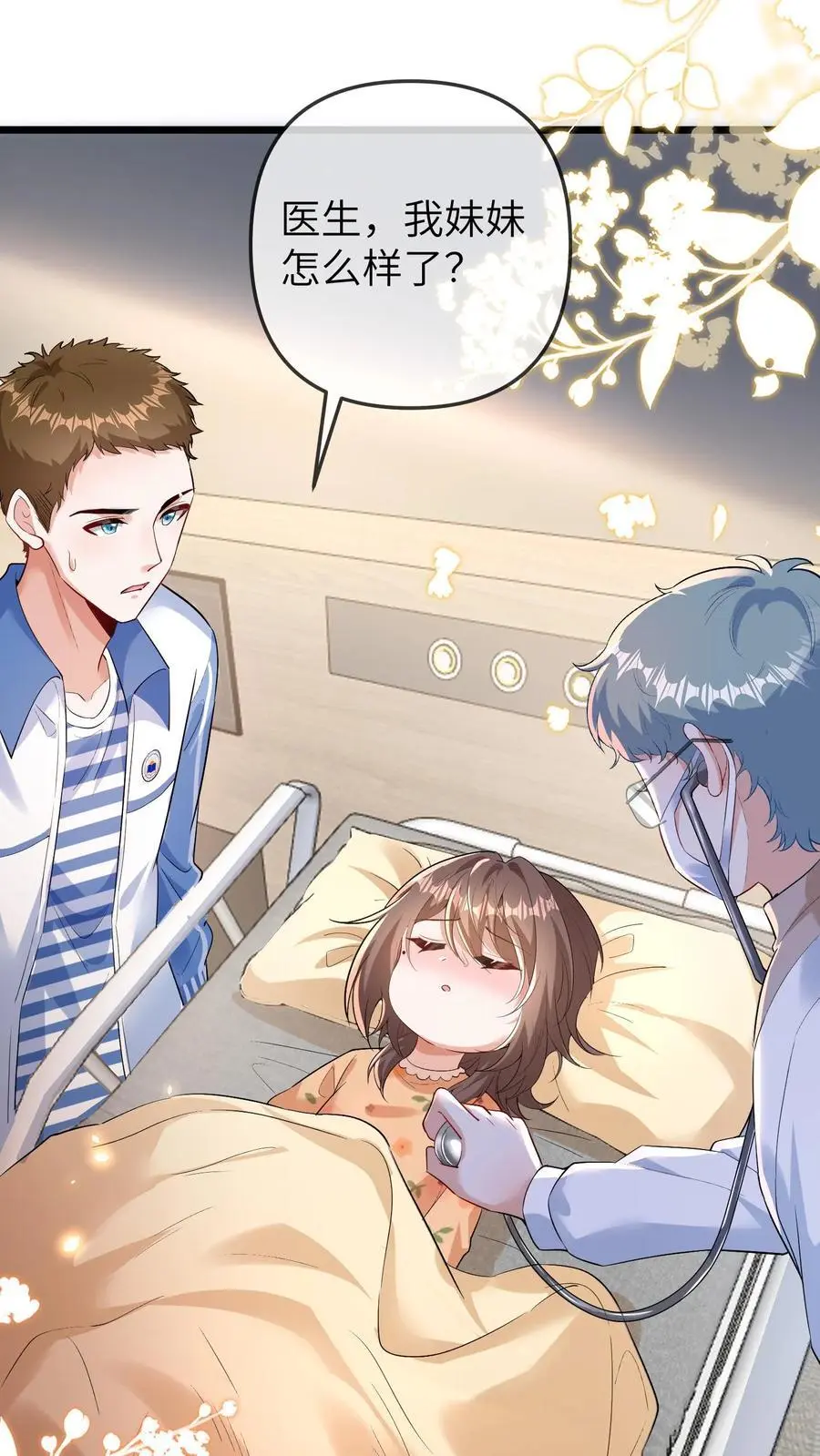 第117话 回光返照1