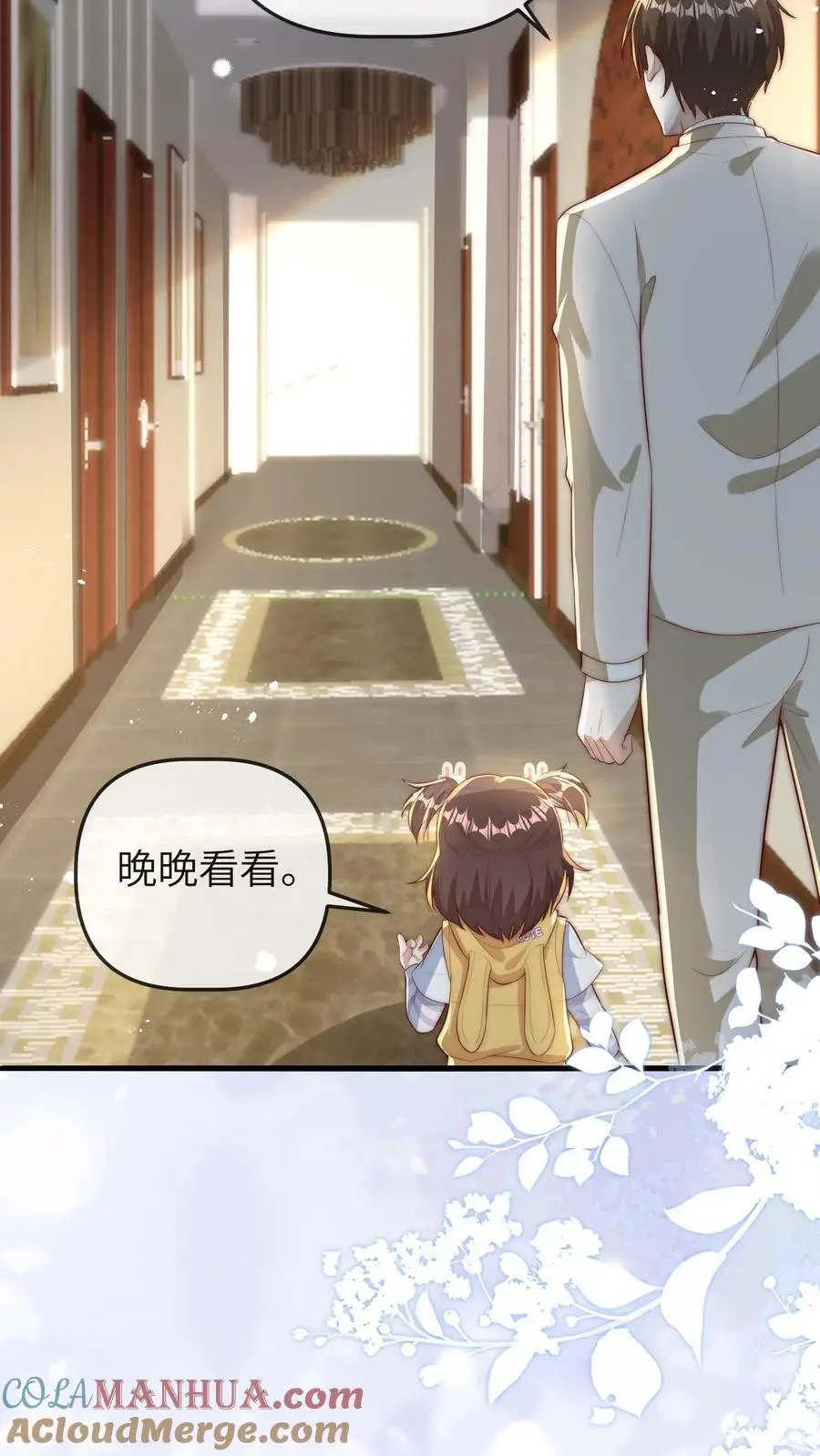 第109话 救三哥12