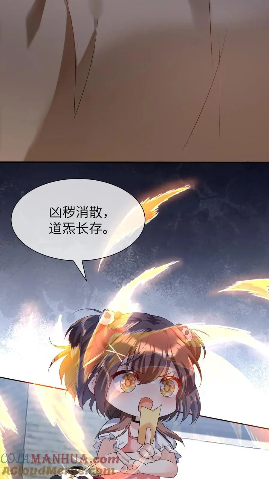 第14话 救人22