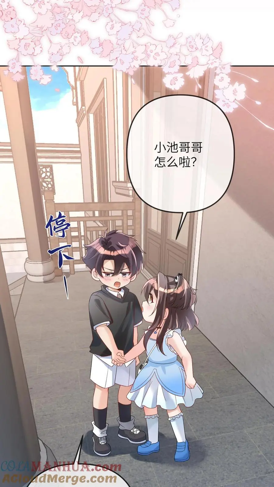 第28话 顾方池被欺负28