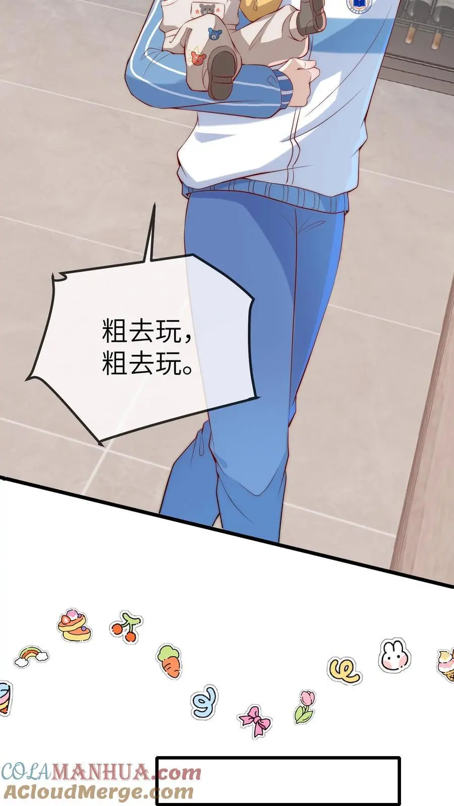 第85话 五哥长大了10