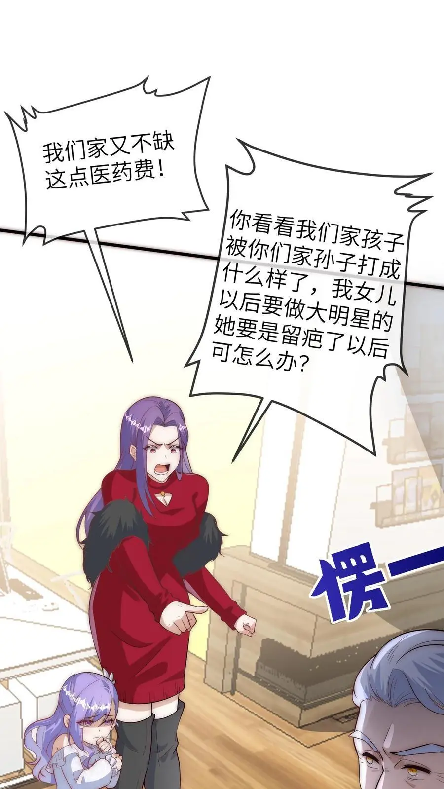 第127话 来日方长23