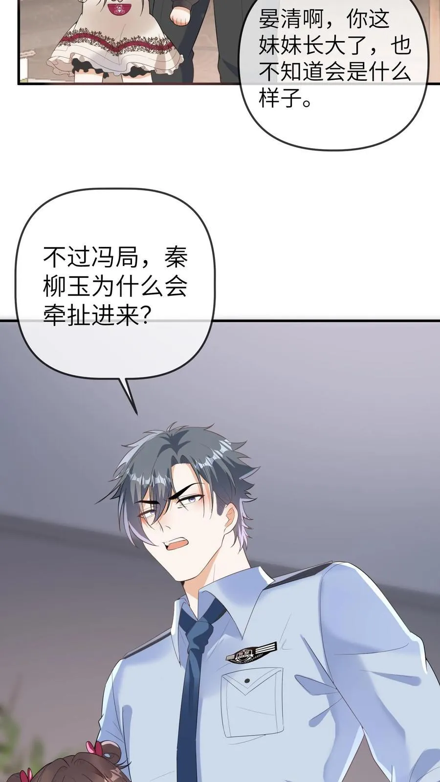 第185话 算账去喽！3