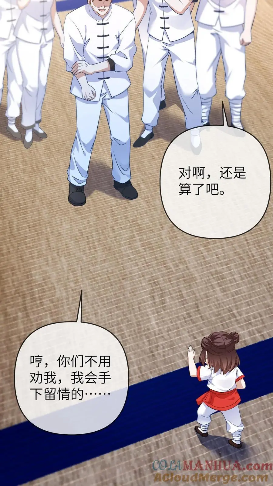 第129话 晚晚是最棒的小朋友20