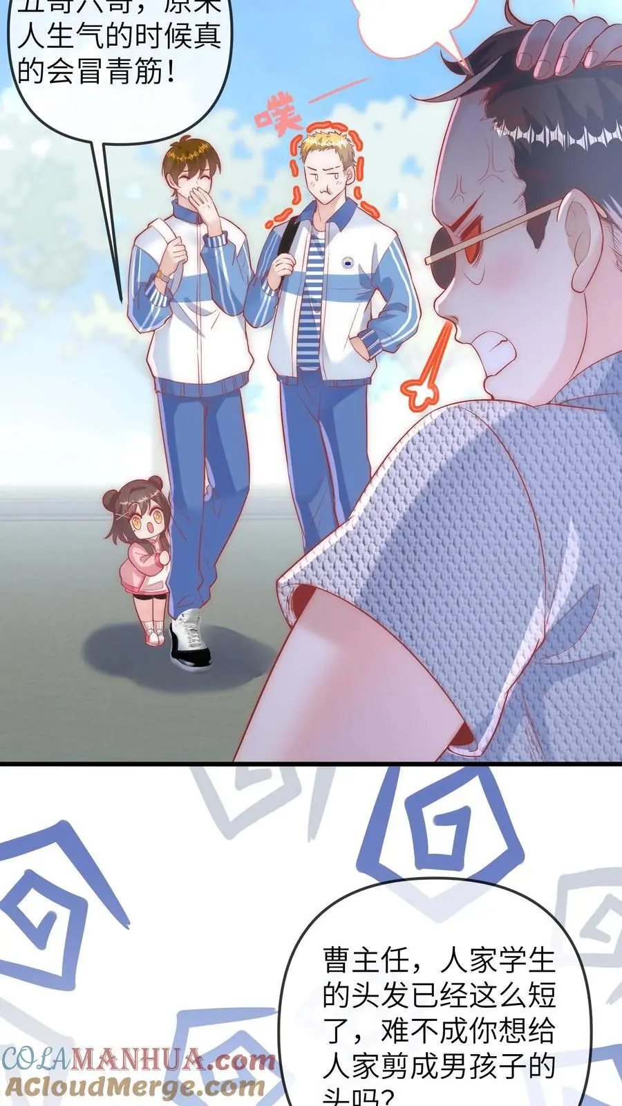 第89话 你想吃爷爷的席？26