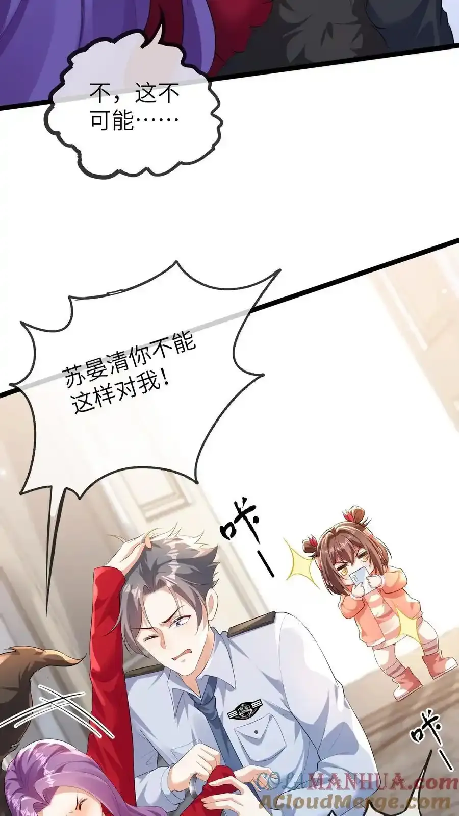 第188话 我要让中医文明全世界4