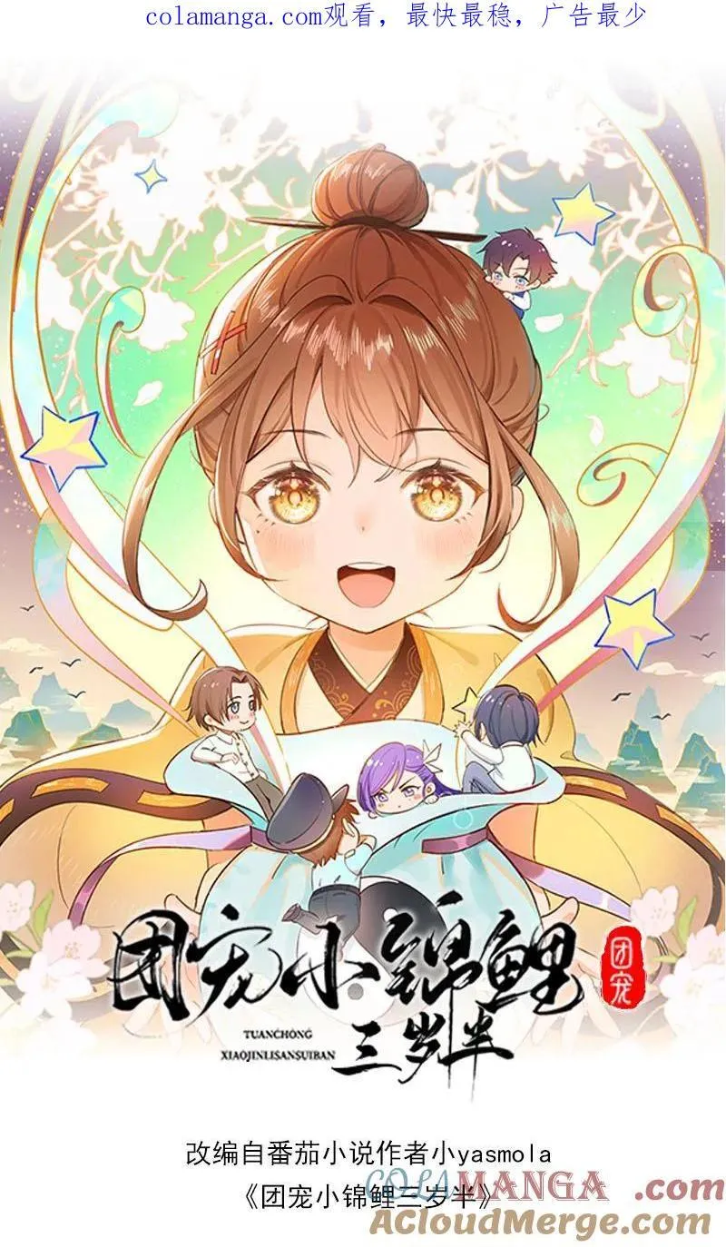 第205话 三哥，你抓我坐牢吧0