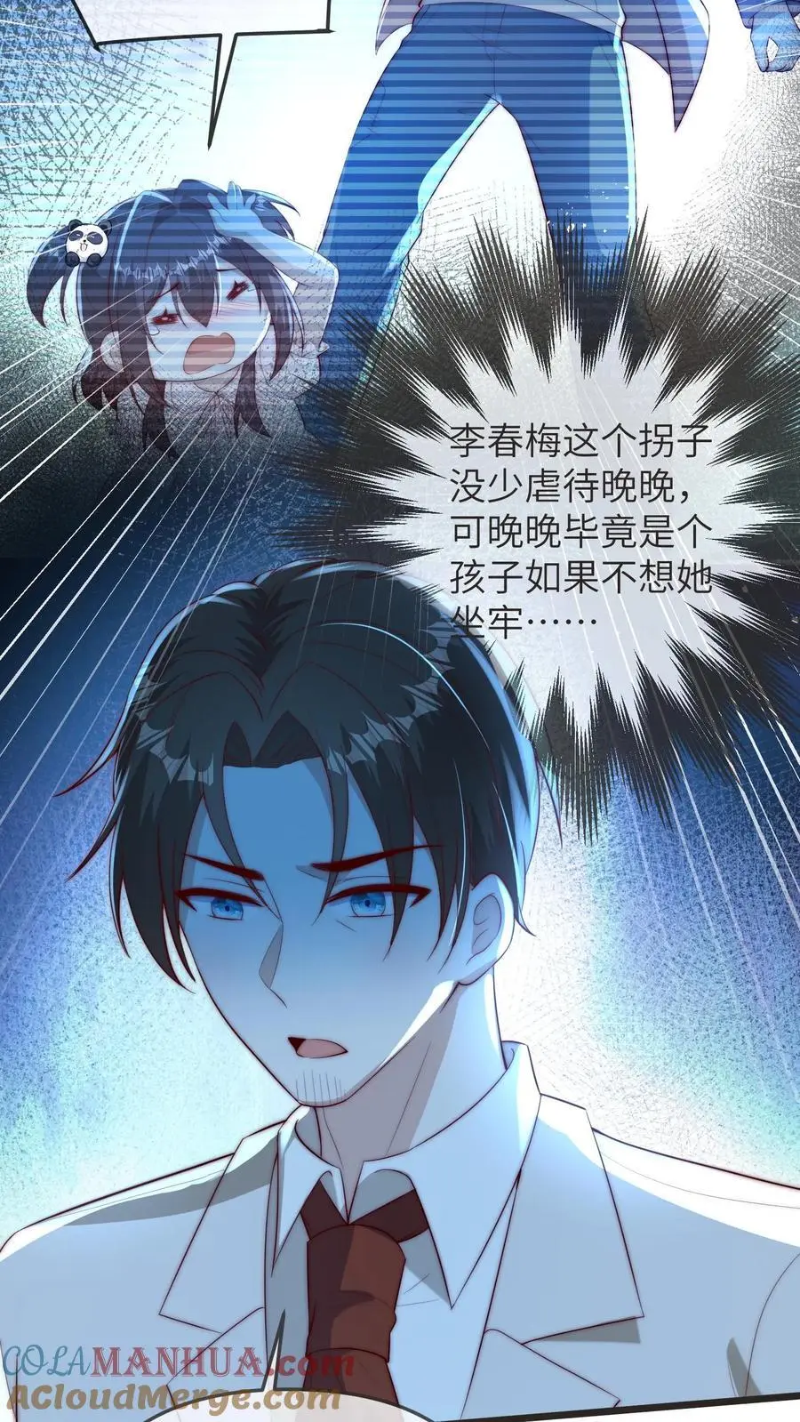第96话 出成绩4