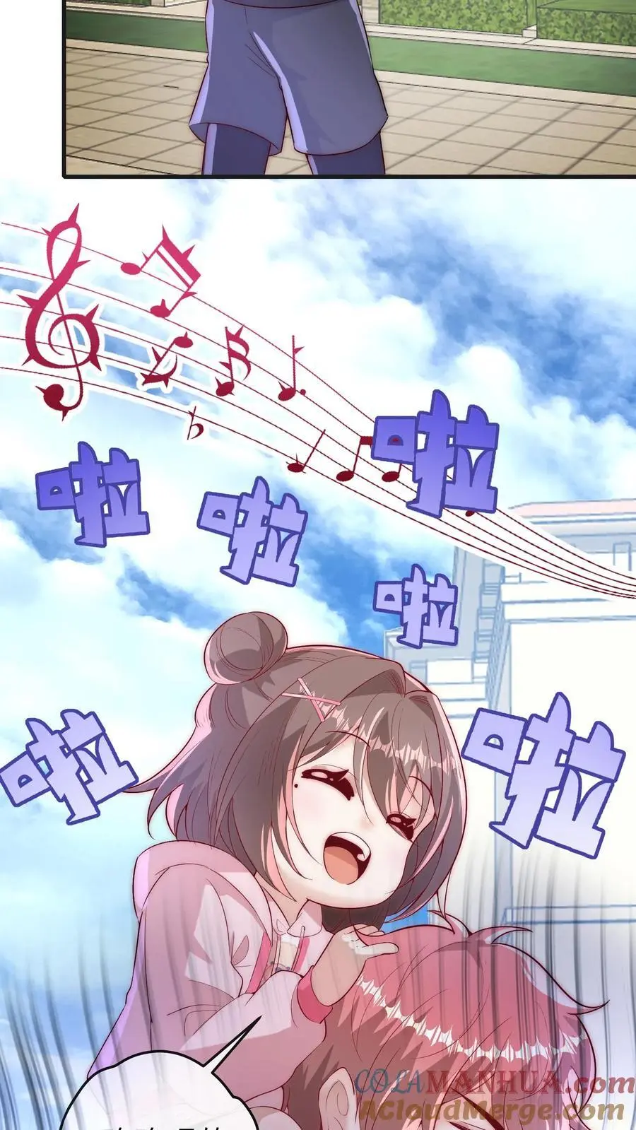 第87话 可能我想吃席了26