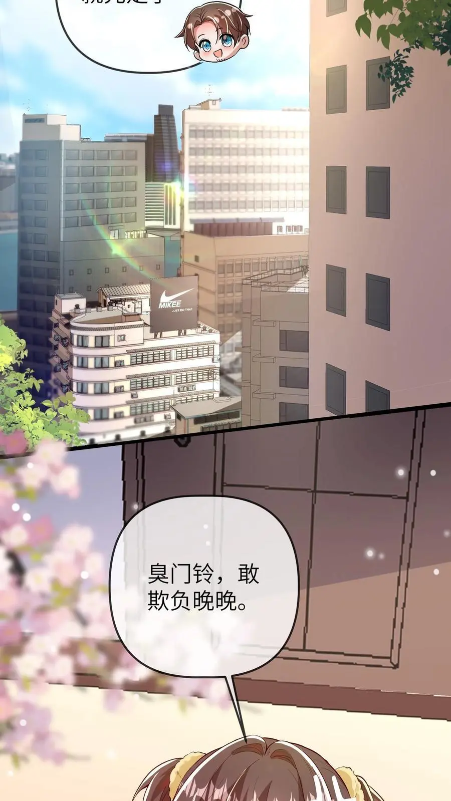 第162话 同样的梦5
