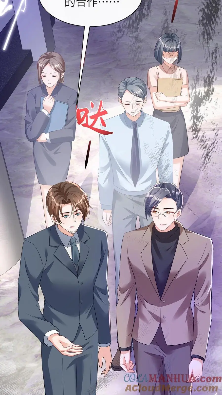 第13话 顾叔叔的死劫18