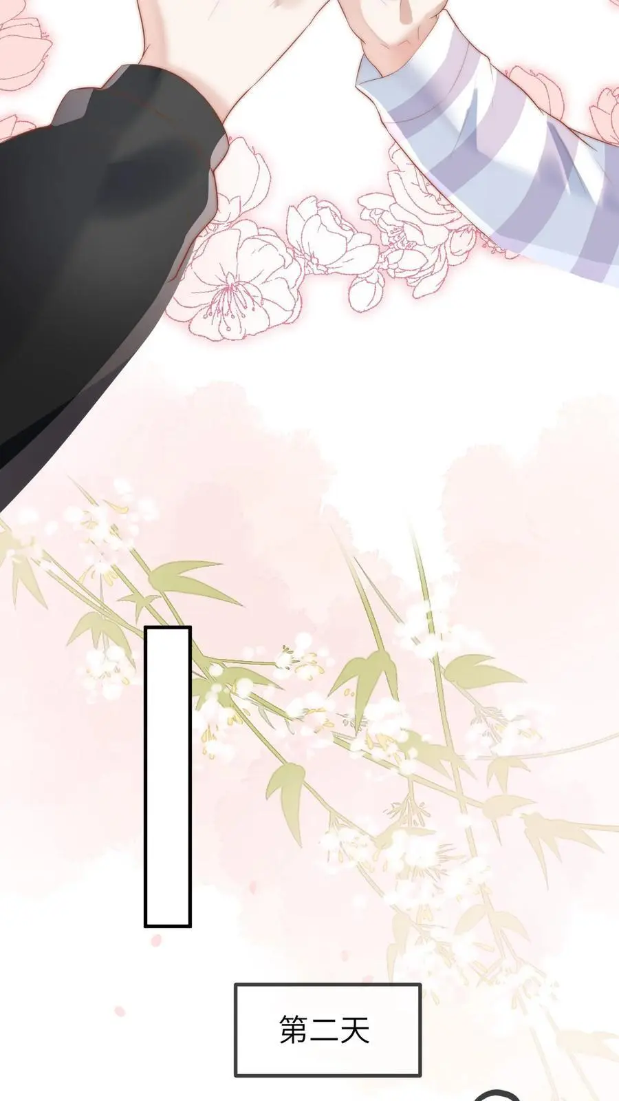 第111话 二哥画符17