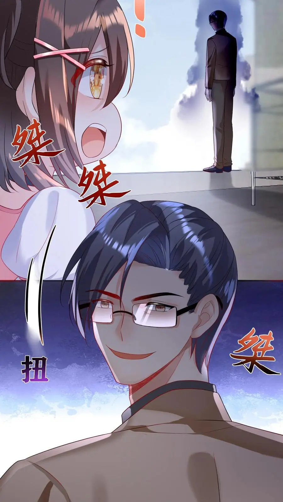 第14话 救人21