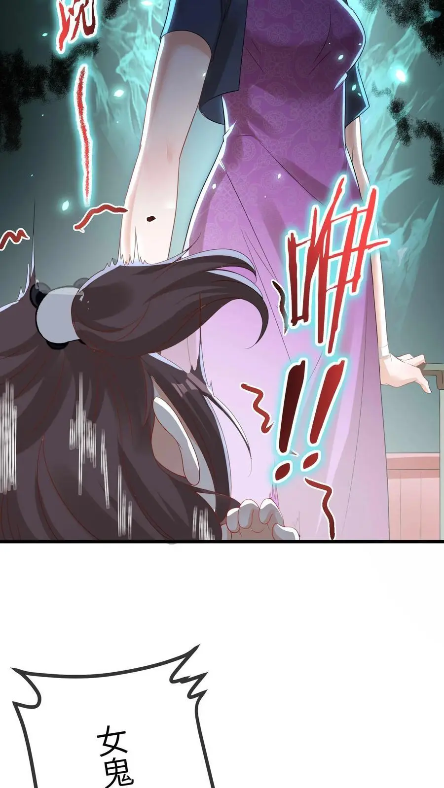 第38话 女鬼？41