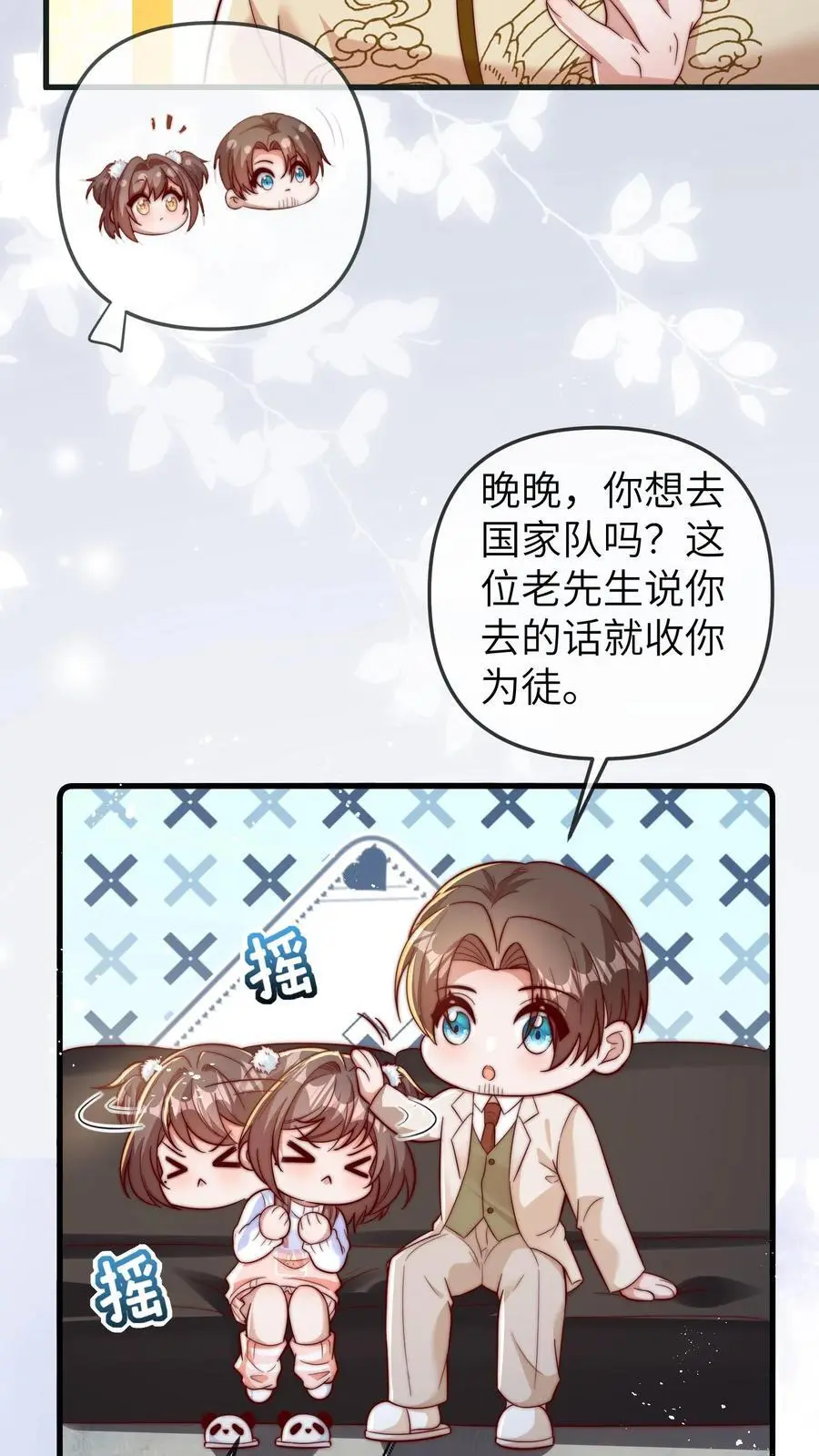 第147话 孝子打碗，西方接引5