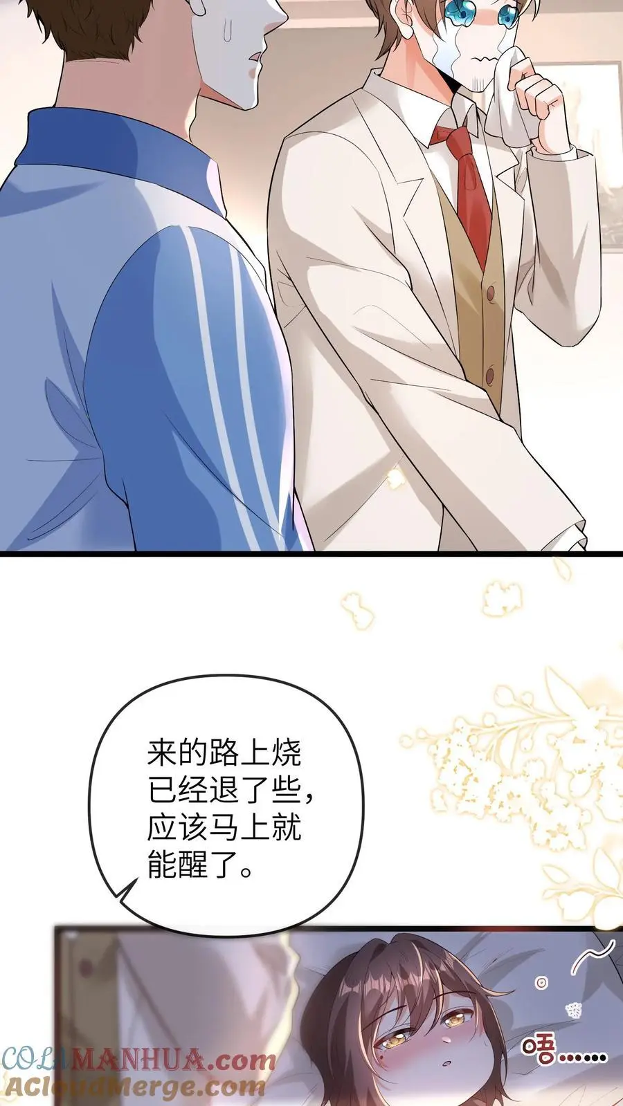 第117话 回光返照10