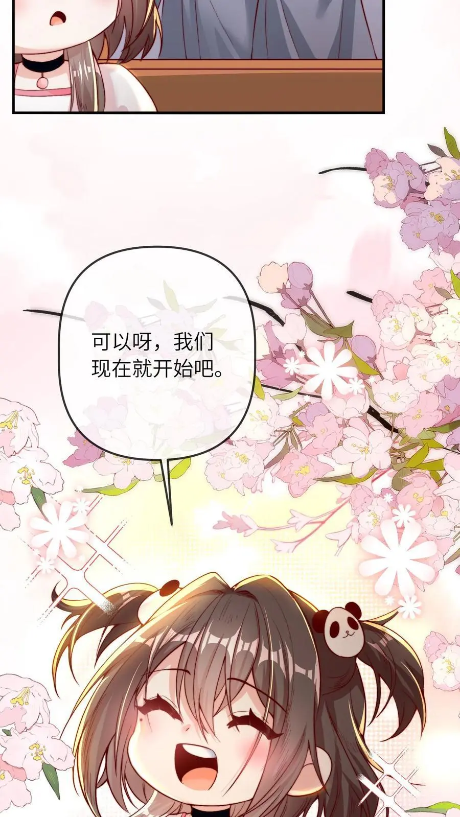 第35话 炸房子25