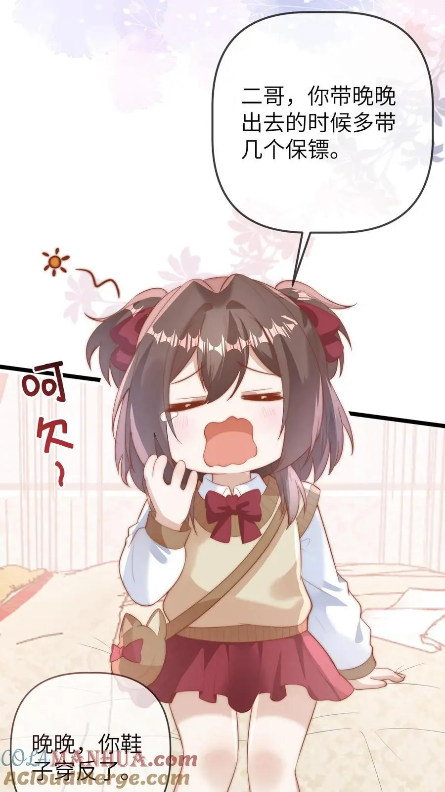 第111话 二哥画符20
