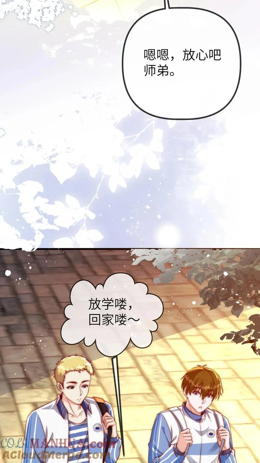 第93话 手抓饼最好吃6