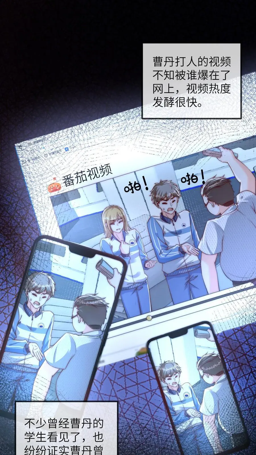 第93话 手抓饼最好吃1