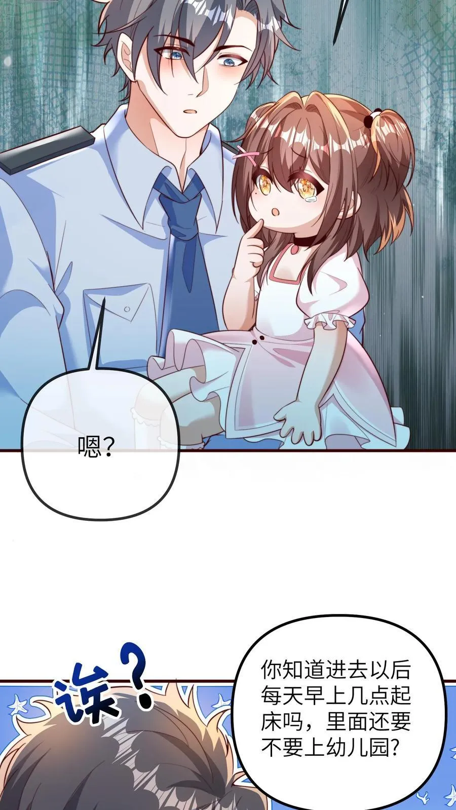 第205话 三哥，你抓我坐牢吧5