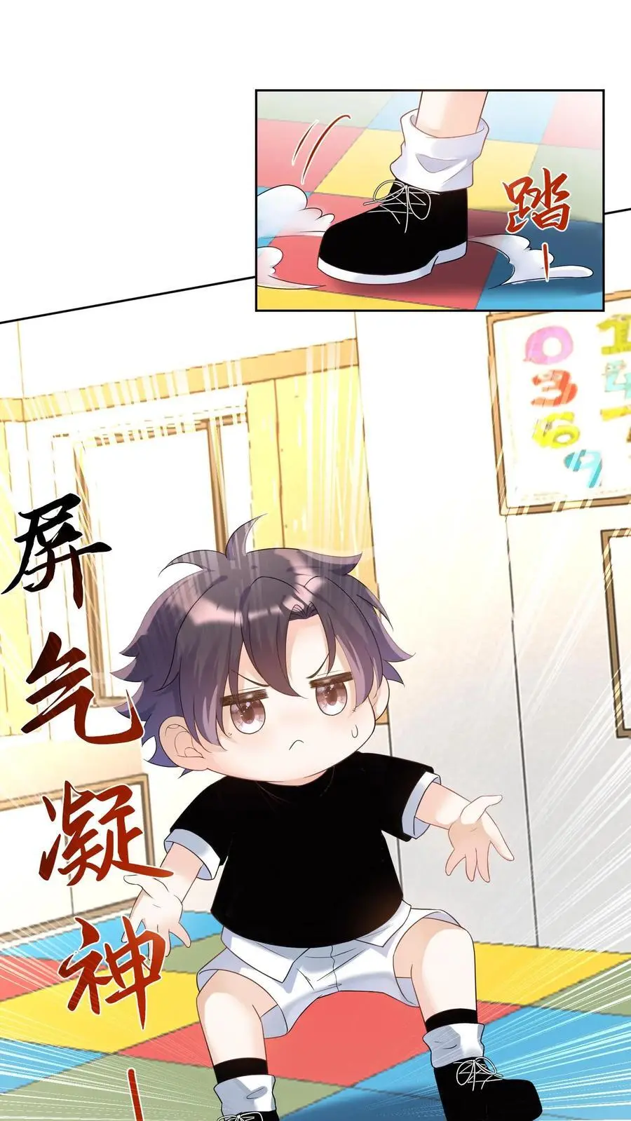 第26话 大哥的腿好了27