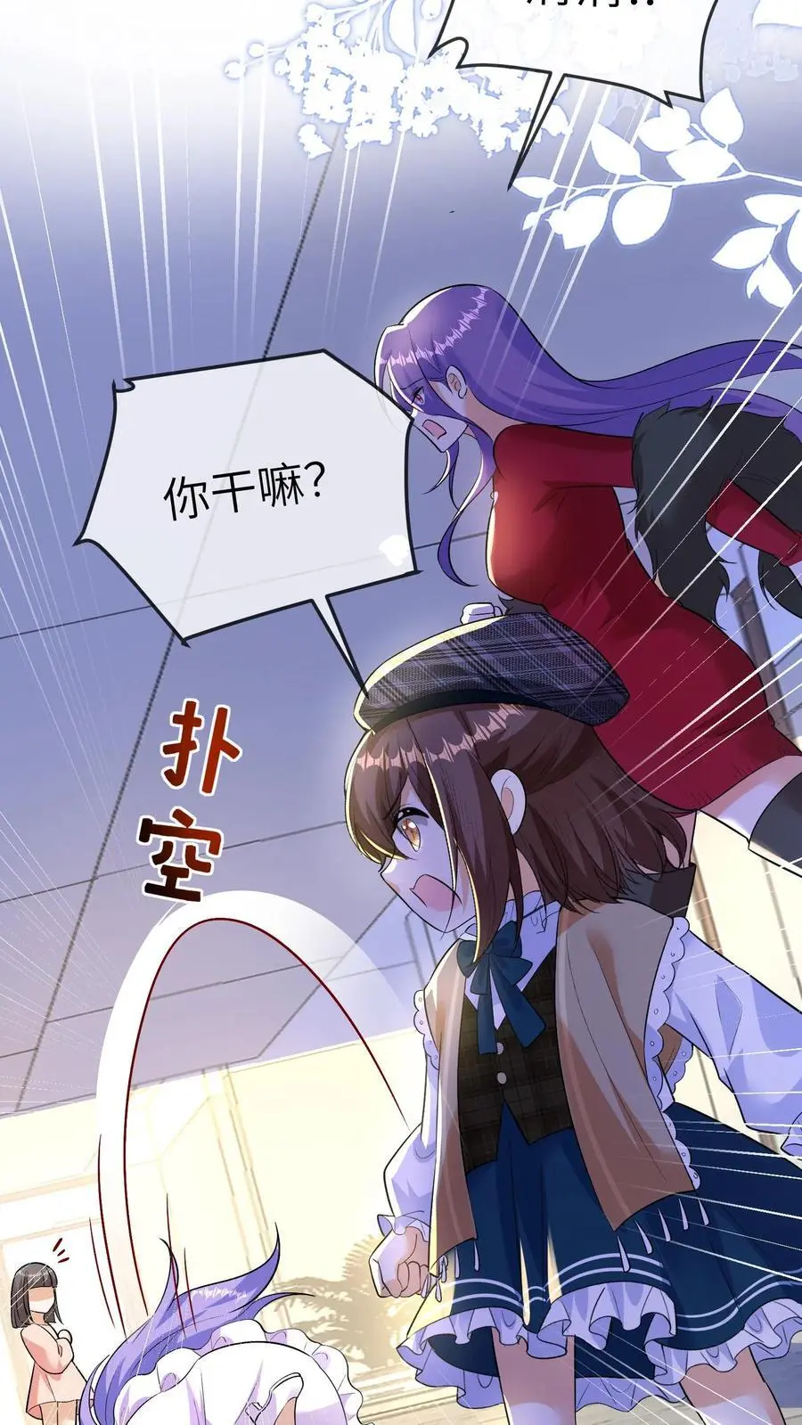 第128话 被孤立11