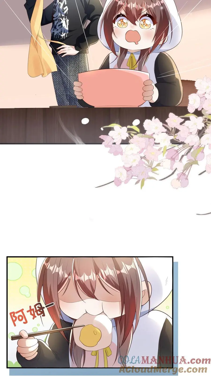 第172话 一肚子的美食宝宝10