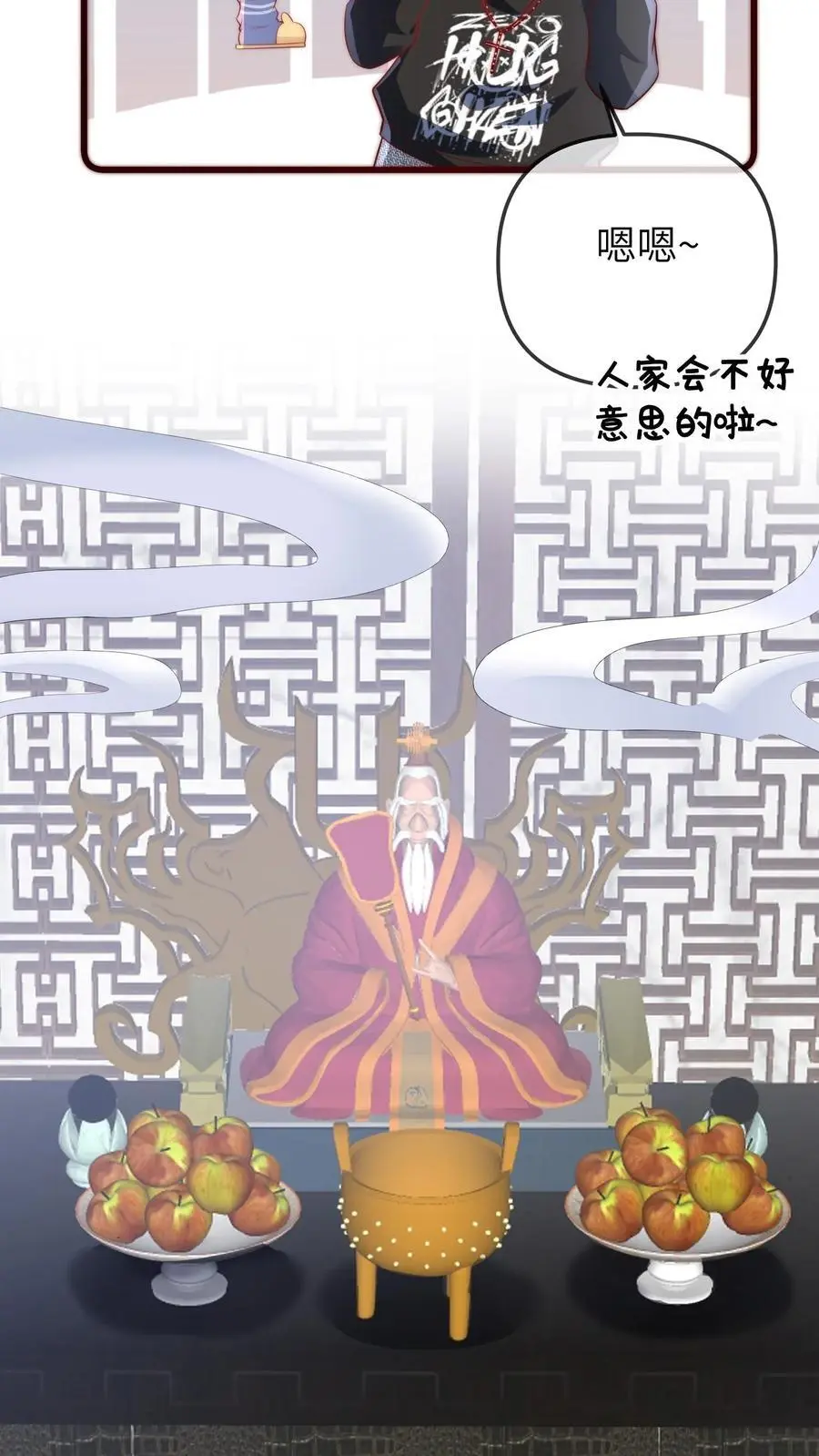 第111话 二哥画符3