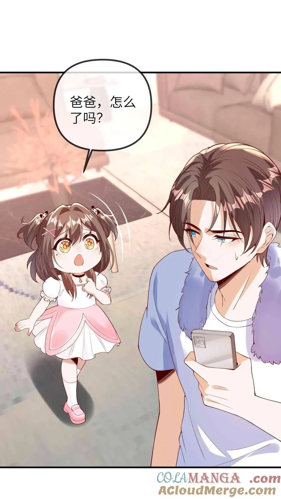 第208话 相德寿出事2