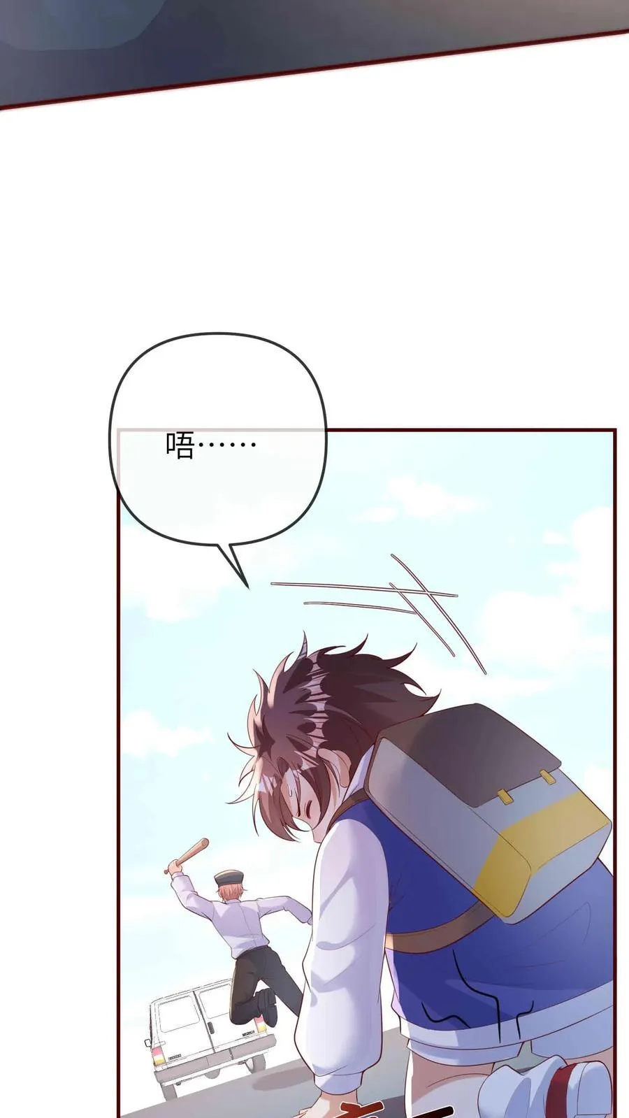 第204话 人贩子13
