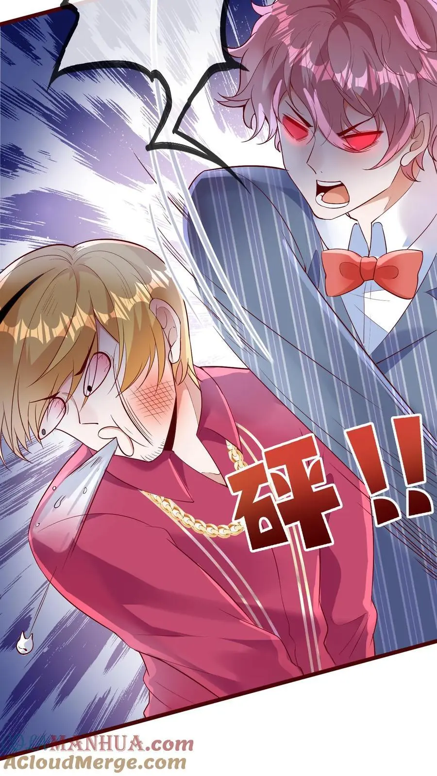 第175话 谁欺负我儿子？12