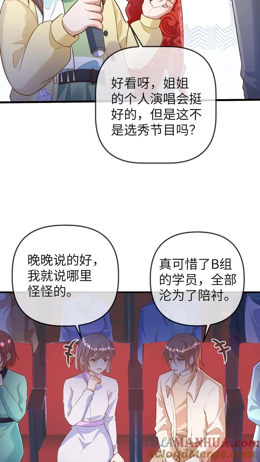第169话 臭小孩，给我等着18