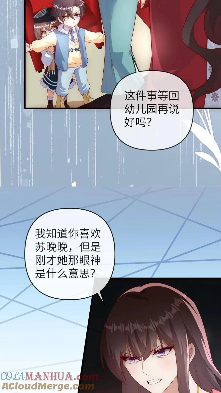 第132话 前面出事了14