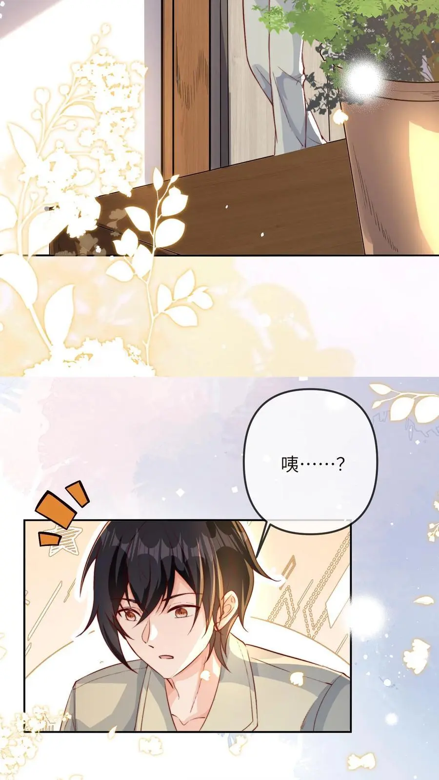 第25话 反噬，破解35