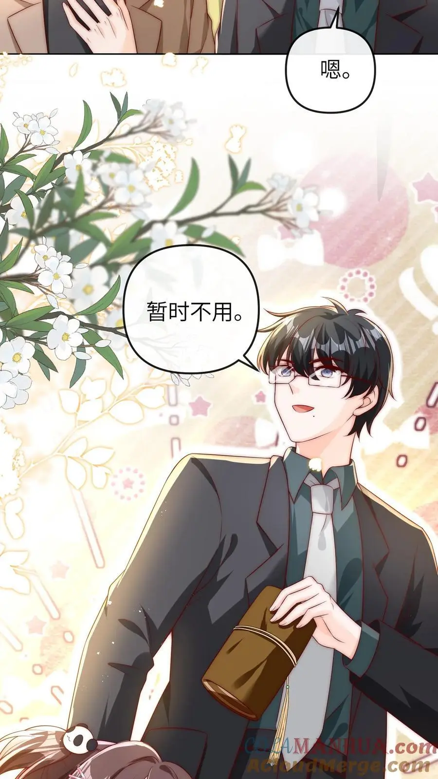 第45话 针灸10