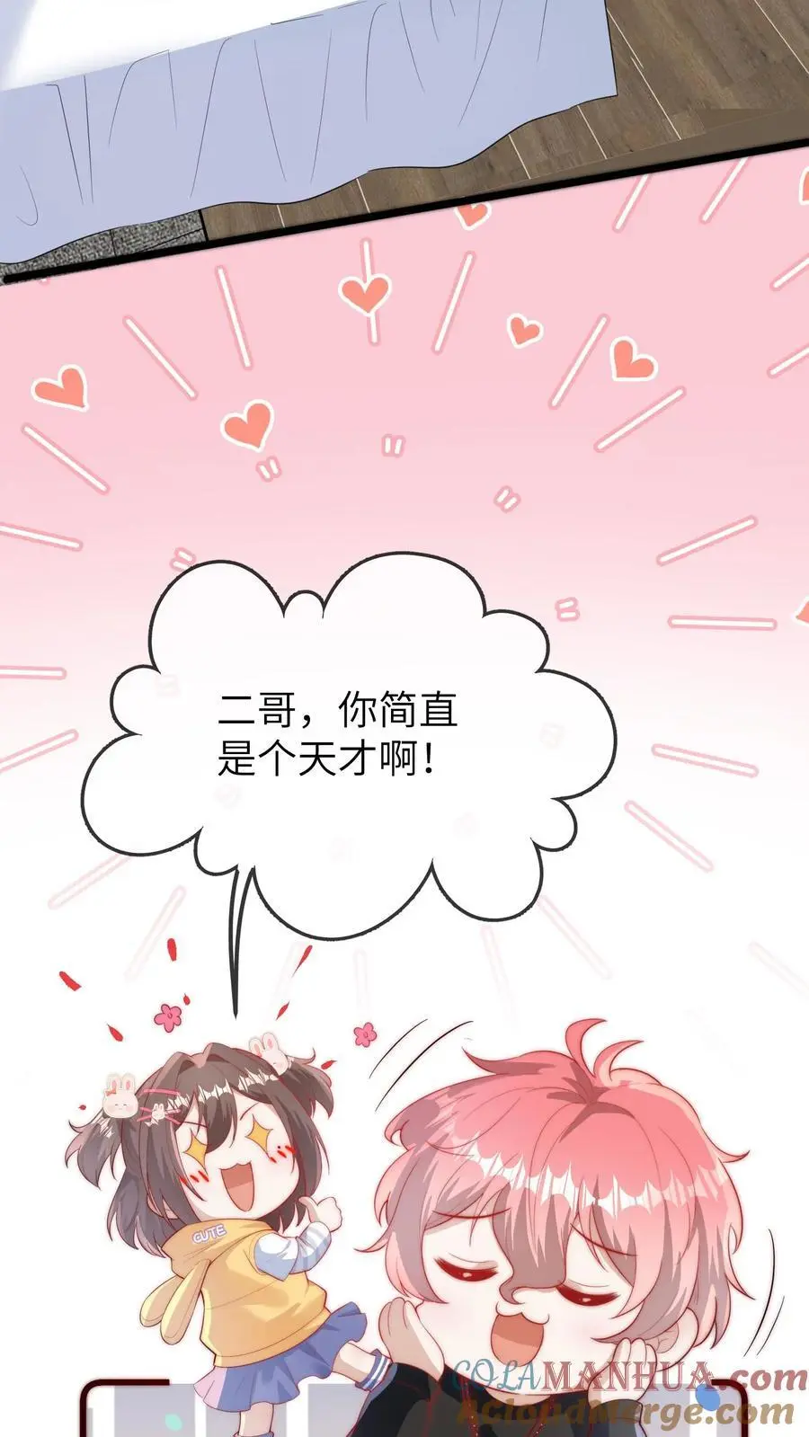 第111话 二哥画符2
