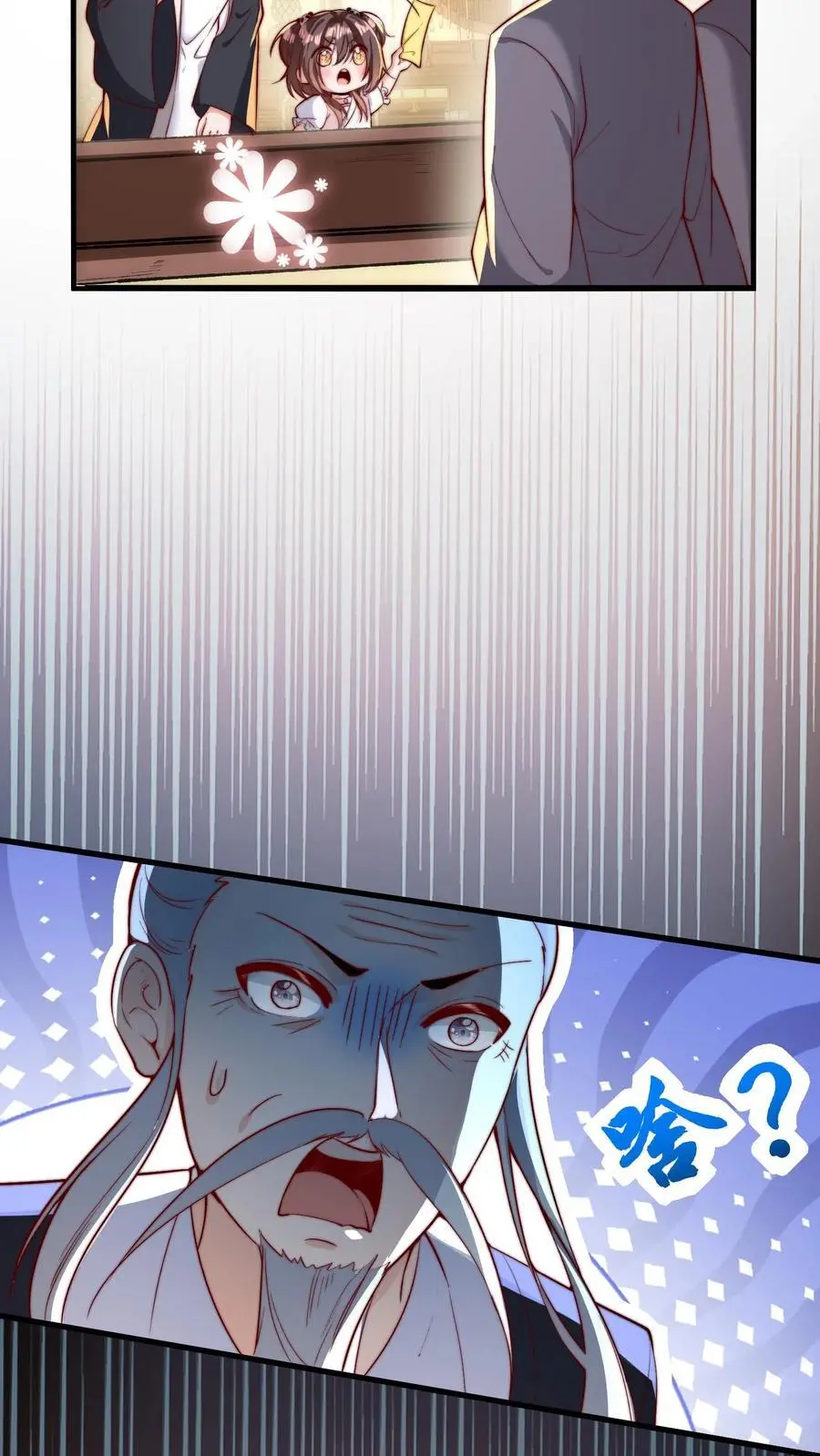 第35话 炸房子13