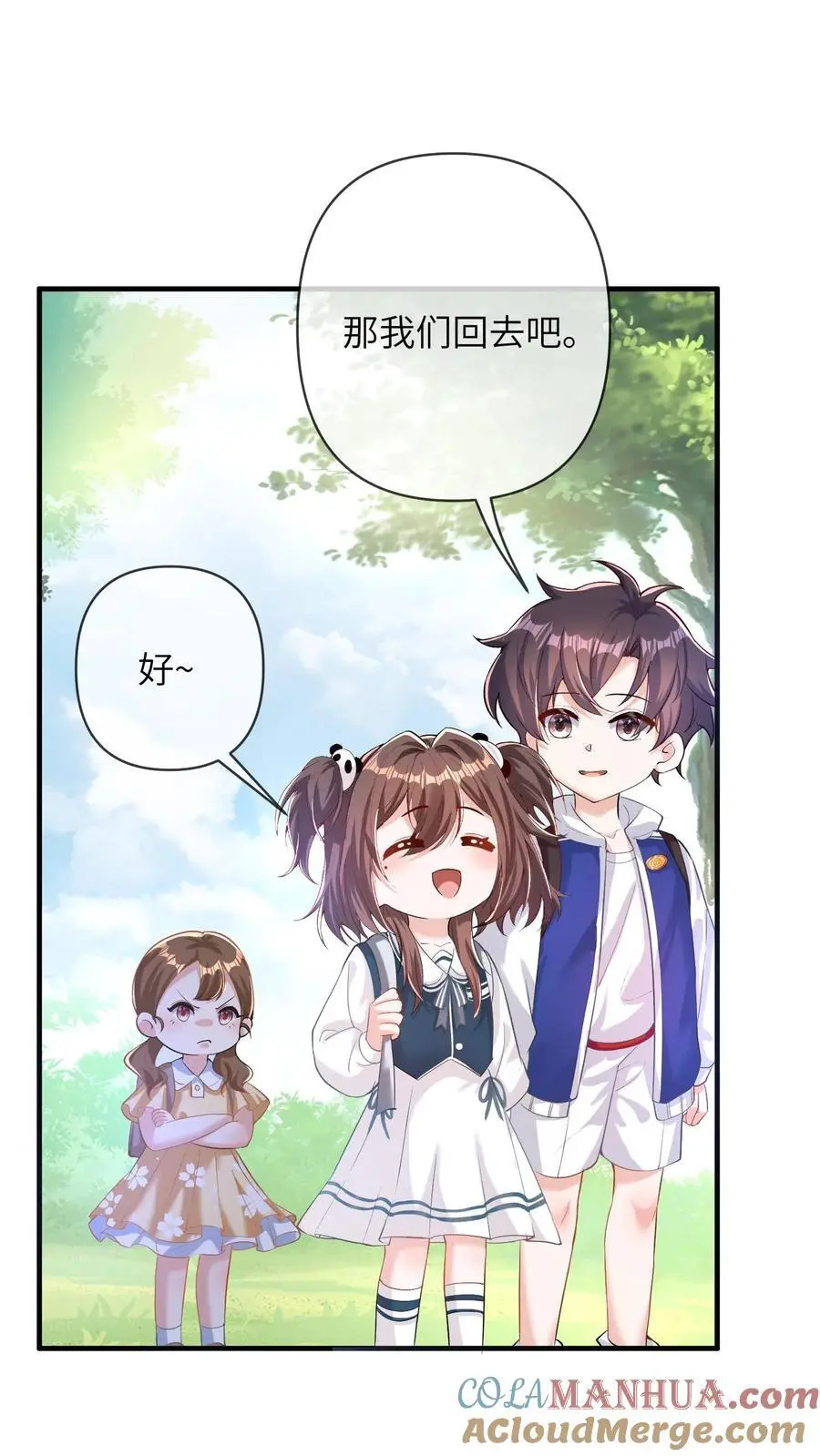 第37话 被冤枉8