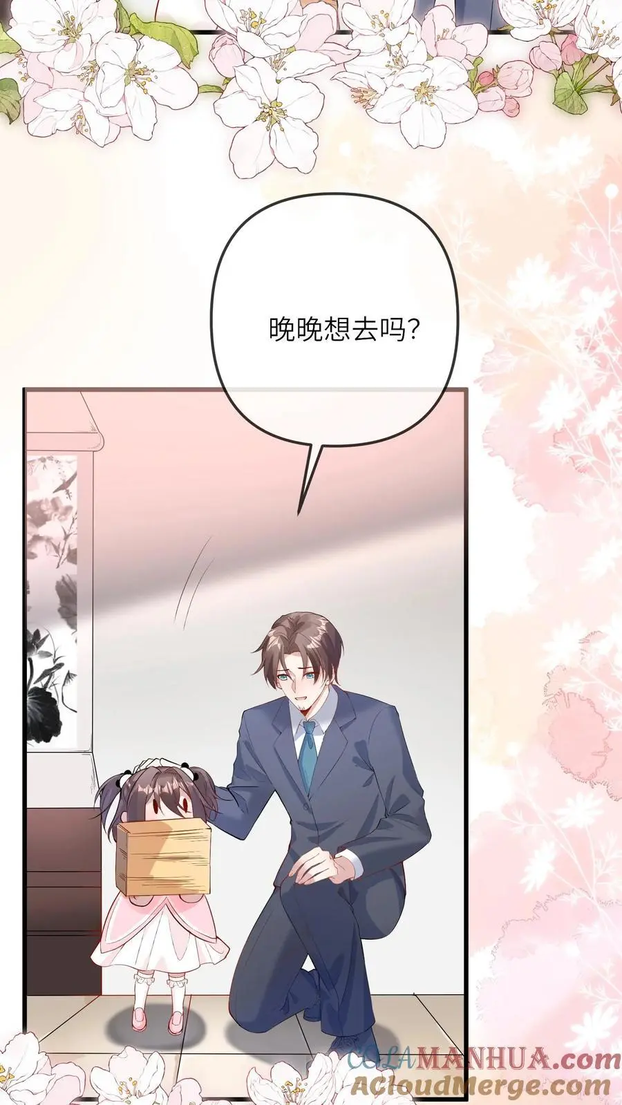 第34话 天师会10