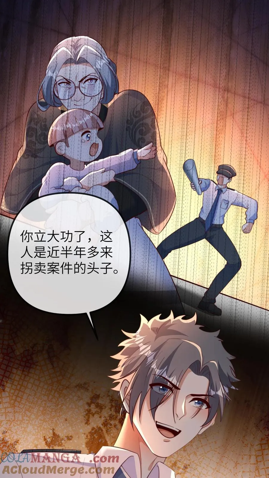 第205话 三哥，你抓我坐牢吧18