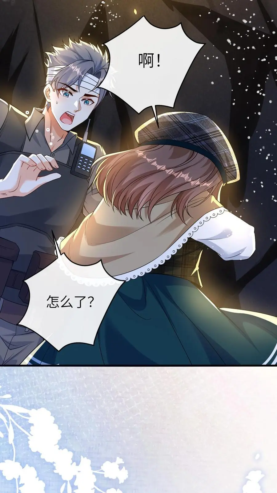 第137话 阵破11