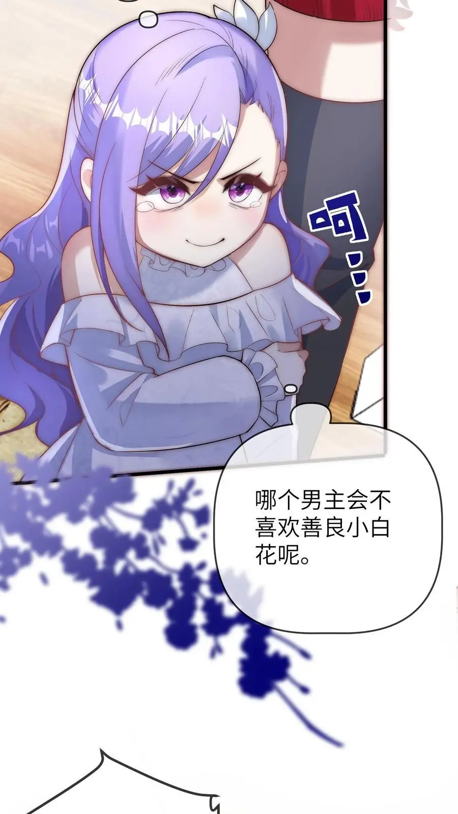 第127话 来日方长25