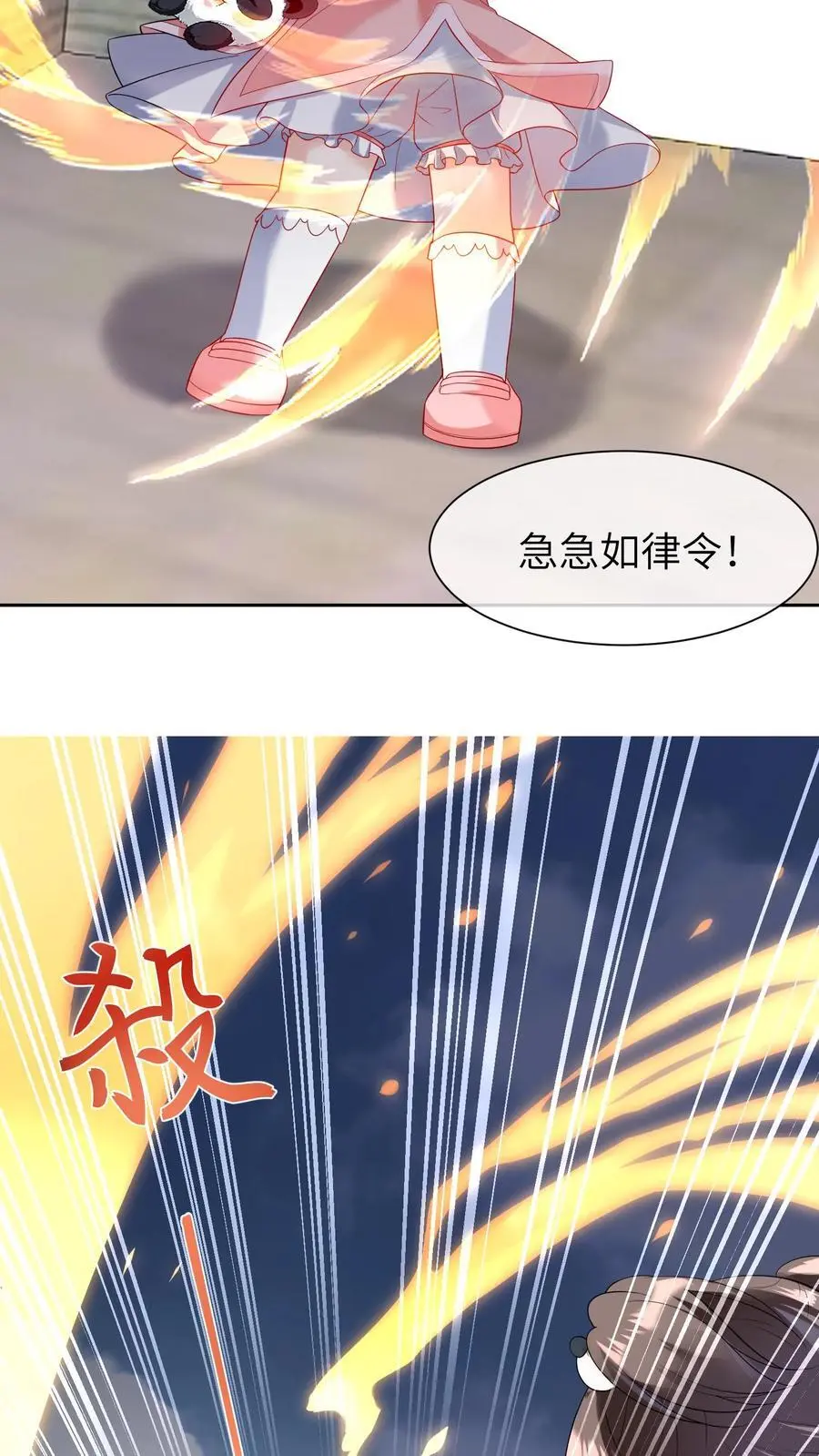 第14话 救人23