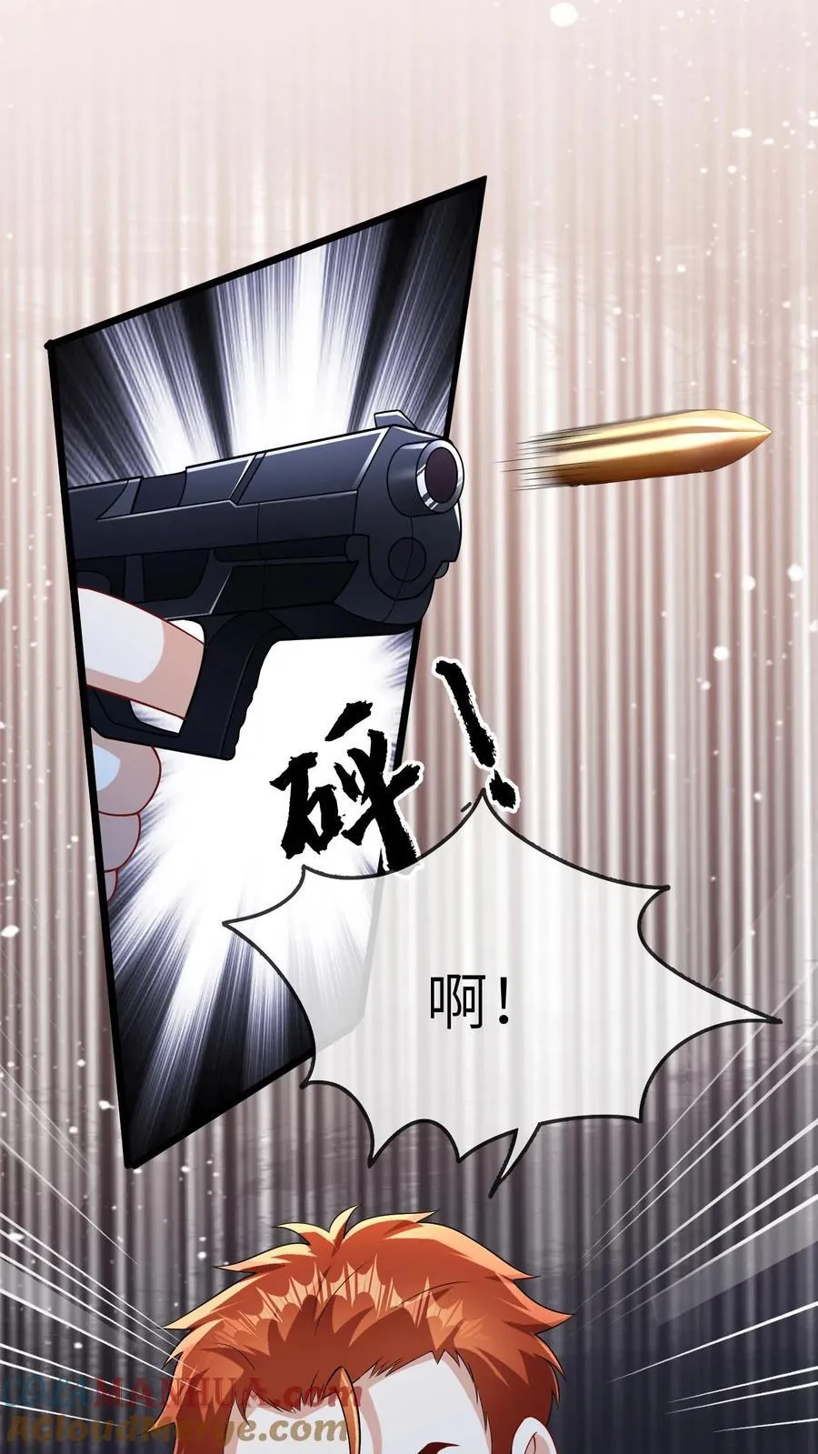 第195话 报应16