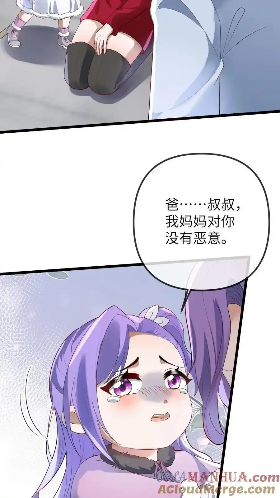 第187话 苏幼清改名14