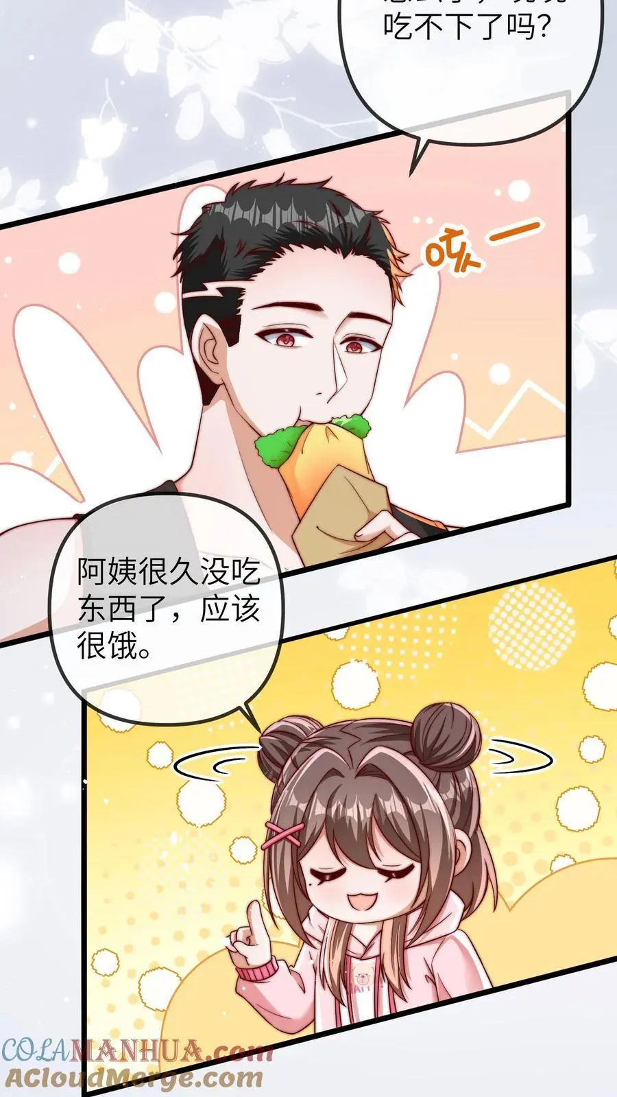 第93话 手抓饼最好吃28