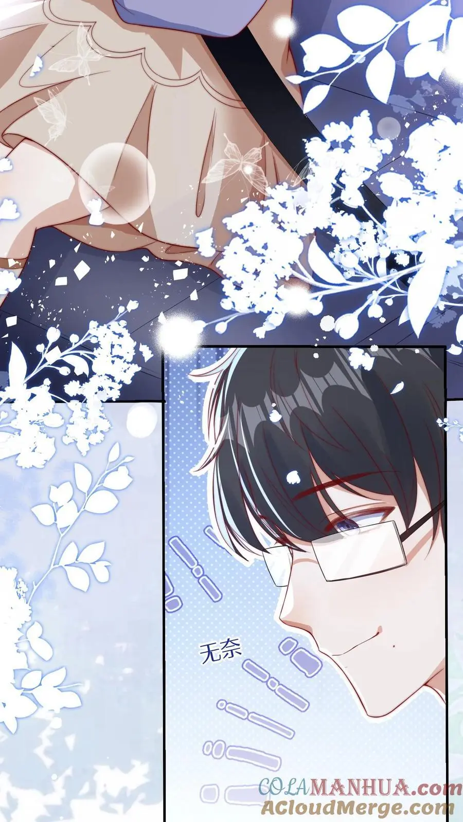 第46话 怪异现象20